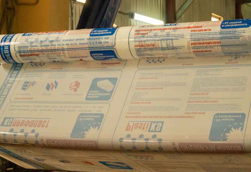 Производство сотового поликарбоната